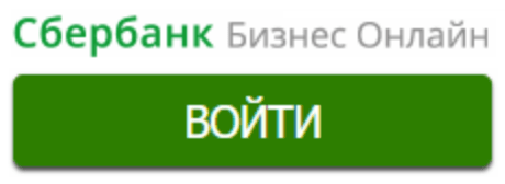 Sberbank com p rvrxx. Sberbank.ru /SMS/. Значок Сбера для бизнеса. Sberbank.ru/v/r/?p. Sberbank.ru/SMS/ARRESTSINFO sberbank.ru ARRESTSINFO.